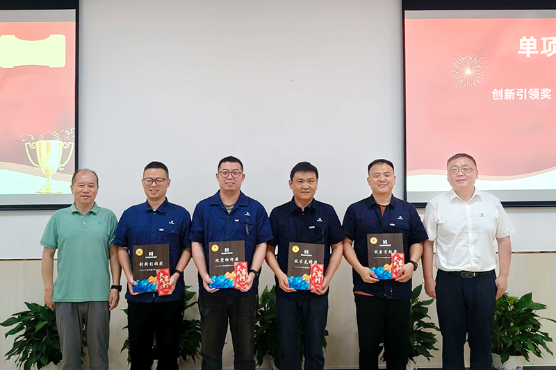 康尼新能源舉辦2025年第二季度技術(shù)人員評(píng)優(yōu)頒獎(jiǎng)儀式